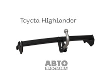 Dispozitiv de remorcare detașabil cu două șuruburi - Toyota Highlander 3 USA - фото товара в интернет магазине autoprostavka