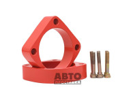 Distanțiere de stâlpi față 30 mm Chery Kimo (1034-15-020/30) - фото товара в интернет магазине Bronex