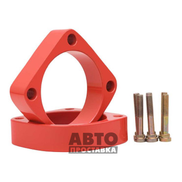 Distanțiere de stâlpi față 30 mm Chery Kimo (1034-15-020/30)