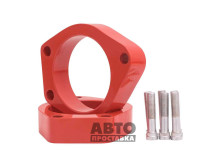 Distantier pentru bare față 30 mm Kia Rio FD (1017-15-024/30) - фото товара в интернет магазине autoprostavka