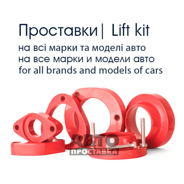 Distanțiere de suspensie spate din aluminiu de 50 mm Mercedes Sprinter 2500 (1011-15-040/50)