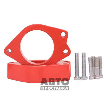 Distante pentru bare spate 40 mm Geely Emgrand EC7 (1046-15-002/40)