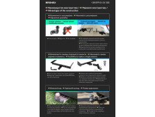 Dispozitiv de remorcare detașabil cu două șuruburi - Brilliance BS6 - фото товара в интернет магазине autoprostavka
