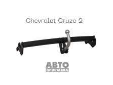 Фаркоп съемный на 2 болта - Chevrolet Cruze 2 USA Седан 2015- - фото товара в интернет магазине autoprostavka