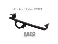 Dispozitiv de remorcare detașabil cu două șuruburi - Mitsubishi Pajero Pinin - фото товара в интернет магазине autoprostavka