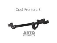 Фаркоп съемный на 2 болта - Opel Frontera B - фото товара в интернет магазине autoprostavka
