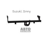 Фаркоп съемный на 2 болта - Suzuki Jimny 4 - фото товара в интернет магазине autoprostavka
